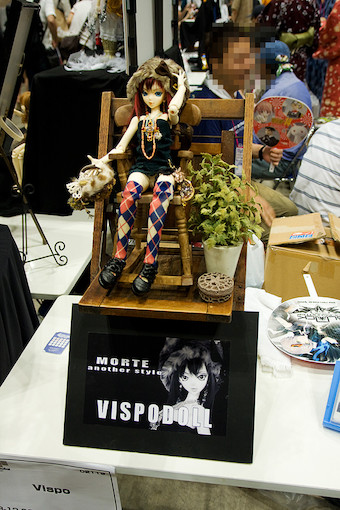 VISPODOLL　『MORTE another style』　１