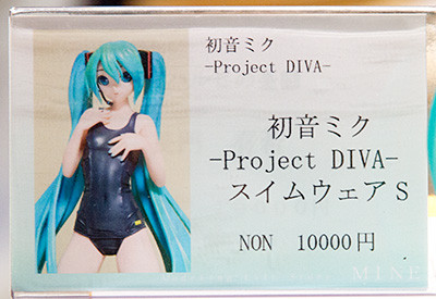 初音ミク -Project DIVA- スイムウェアS　ネームプレート
