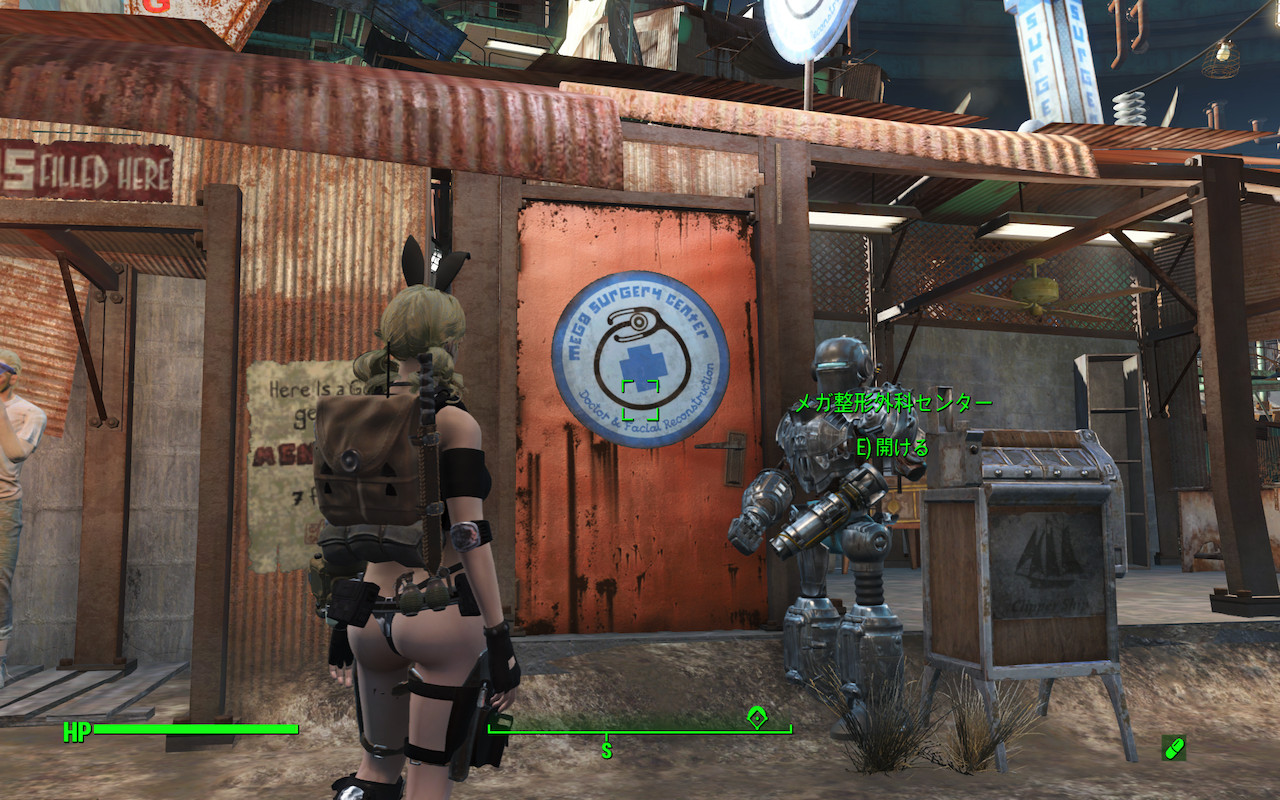 Fallout4 メガ整形外科センターの入り口がわからずに彷徨い歩く