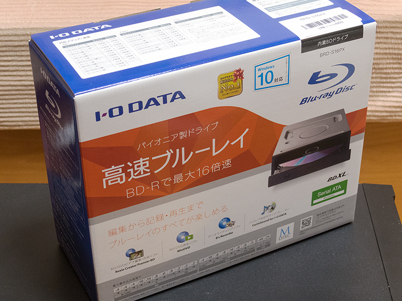 PC用内蔵ブルーレイドライブ『I-O DATA BRD-S16PX』を買ってみた