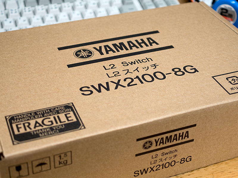 YAMAHA シンプルL2スイッチ SWX2100-8G』を買ってみた | Kimagureman 