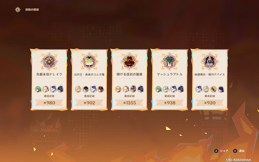 20250418022940ss.jpg